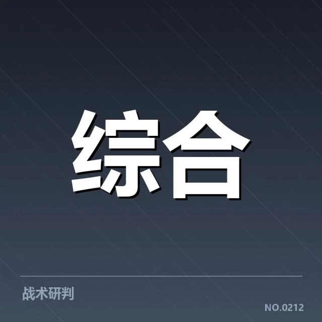 奥运场地自行车中国队确认名单与赛程